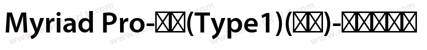 Myriad Pro-常规(Type1)(西方)字体转换
